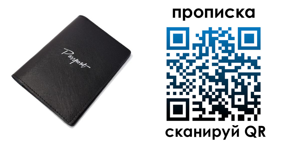 регистрация в Туринске