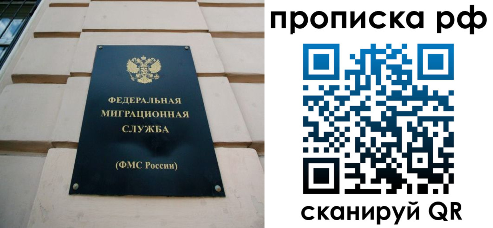 прописка регистрация в Туринске