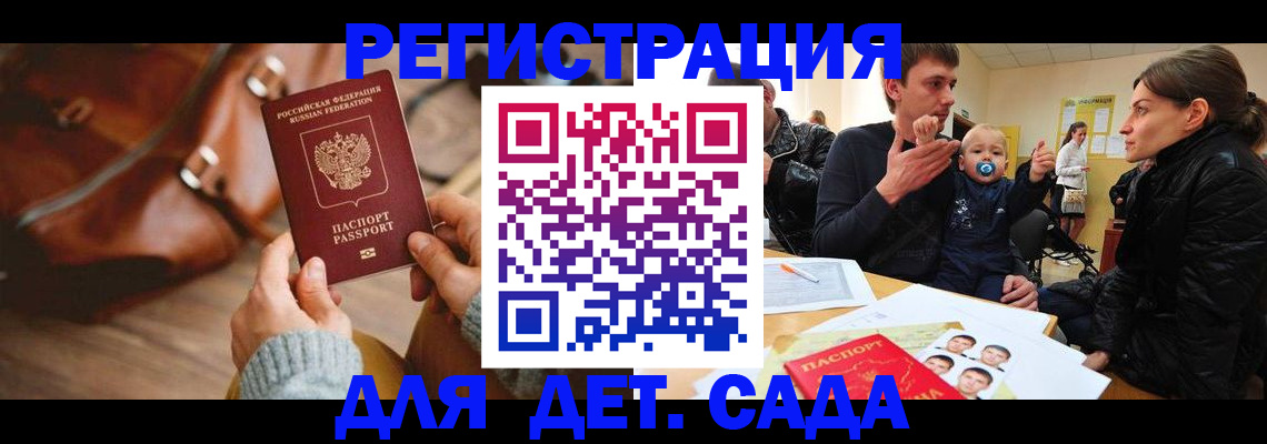 временная регистрация надежно в Туринске