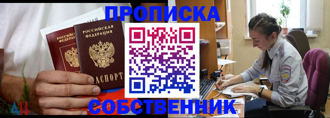 временная регистрация надежно в Туринске